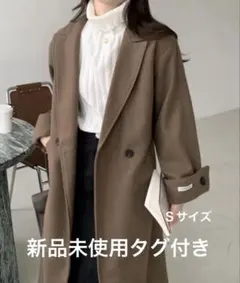 ブラウン ロングコート ベルト付き　エミプラス