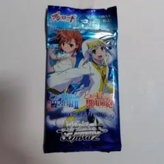 2026年最新】ヴァイスシュヴァルツの人気アイテム - メルカリ