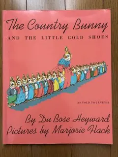 洋書絵本 The Country Bunny うさぎ