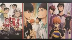 ハイキュー!! Happyくじ Ｇ賞 ポストカードブック 3点セット