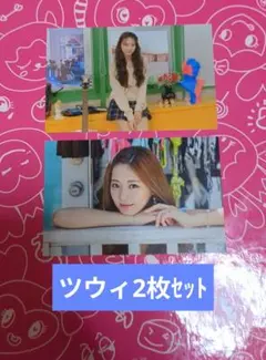 TWICE ユニバーシティ　トレカ　送料込み 2026年最新】TWICEユニバーシティの人気アイテム - メルカリ
