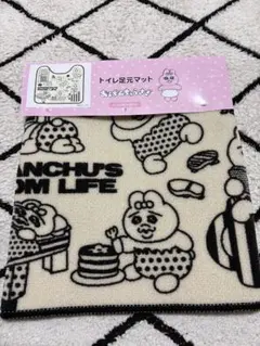 おぱんちゅうさぎ　トイレ足元マット
