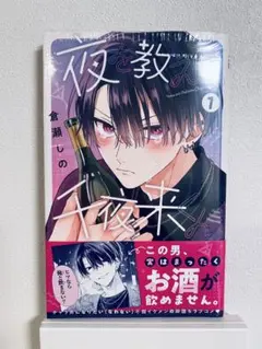 トロピカルココナッツ︎★値段交渉お気軽に様 リクエスト 3点 まとめ商品