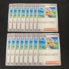 リーリエの決心　16枚