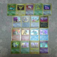 ポケモンカード 旧裏 希少 まとめ売り セット
