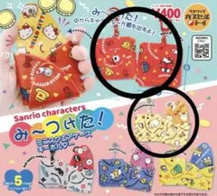 サンリオ　ミニスクエアケースキーホルダー　ハローキティ　ポムポムプリン