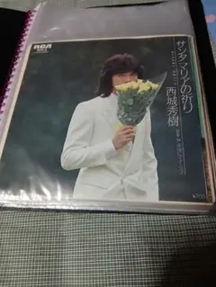 Item thumbnail for item 5f25e7db-5572-47ee-84a8-824f66ca0e00