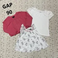 ベビーギャップ お得な3点セット ☆ 90 Tシャツ