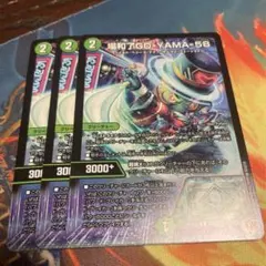 2026年最新】バロンゴーヤマの人気アイテム - メルカリ