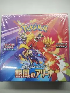 新品未開封ポケモンカードゲーム 熱風のアリーナ 1BOX！