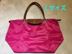 LONGCHAMP ル プリアージュLサイズ