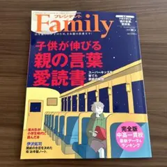 Item thumbnail for item 118663a2-acf1-4bbe-951e-18fe9528492f