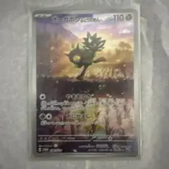 2026年最新】ポケモンカード スペシャルジャンボカードの人気アイテム