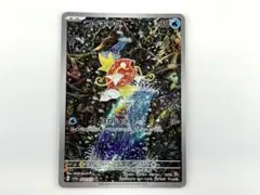 コイキング ar Amazon.co.jp: ポケモンカードゲームSV sv1a 強化拡張パック