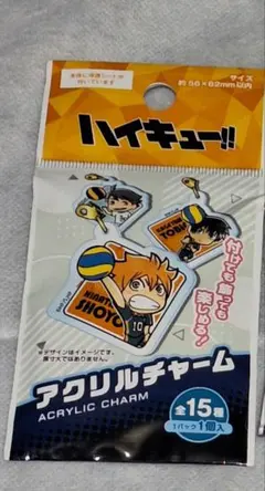 ハイキュー!! 木兎光太郎　アクリルチャーム