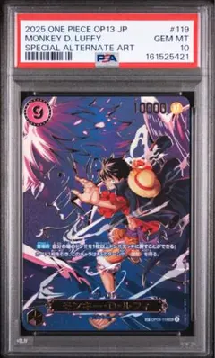 たしぎ OP14-029ヤマト OP16-079モンキーDルフィOP16-022 たしぎ OP14-029ヤマト OP16-079モンキーDルフィOP16-022 - メルカリ