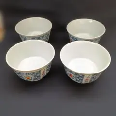 昭和レトロ　有田焼　12cm深型小鉢 4個セット