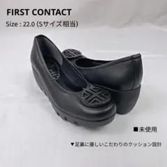 未使用 ファーストコンタクト パンプス 22 日本製 ウェッジソール ブラック