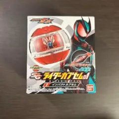 ライダーカプセム キャラクター玩具