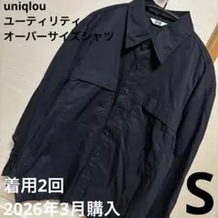 uniqlou / ユーティリティオーバーサイズシャツ / BLACK / S