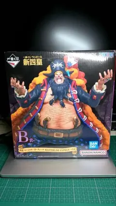 ワンピース 新四皇 MASTERISE EXPLICIT フィギュア