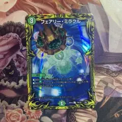 フェアリーミラクル a