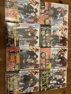 良品【週刊少年サンデー1997年16号】新連載 ARMS 皆川亮二 - メルカリ