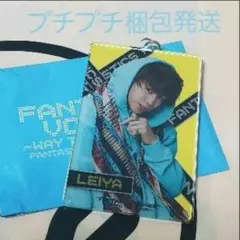 ☺️新品☺★FANTASTICS★FANTASTIC VOYAGE★瀬口黎弥★