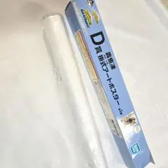 僕のヒーローアカデミア Get A Chance! 轟焦凍 A2サイズ ヒロアカ