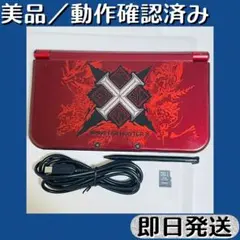 美品 ／ 動作確認済み Newニンテンドー3DS LL モンスターハンタークロス