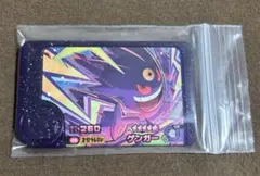 匿名配送 ポケモンフレンダ ベストタッグ 1弾 ゲンガー メガゲンガー