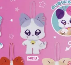 2026年最新】櫻井美羽の人気アイテム - メルカリ