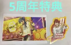 椎名ニキ 天城燐音 特典 ポストカード ステッカー