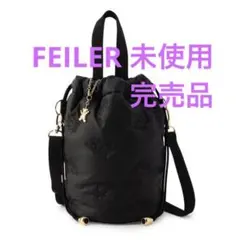 2026年最新】feiler リュックの人気アイテム - メルカリ