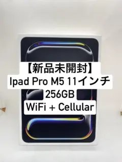 N*i様 【M2】iPad Pro 11 第4世代 512GB バッテリー87% - メルカリ