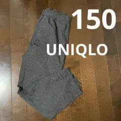 UNIQLO ユニクロ　ジョガーパンツ　グレー　キッズ　150