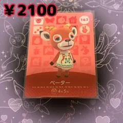 あ様 リクエスト 3点 まとめ商品