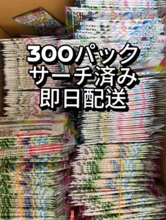2026年最新】ポケモンカードサーチ済みパックの人気アイテム - メルカリ