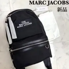 【新品未使用】 MARC JACOBS リュック ザバックパック シリーズ