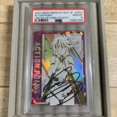 2025年最新】ユニオンアリーナ ap サインの人気アイテム - メルカリ