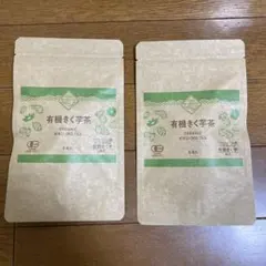 太郎様 リクエスト 2点 まとめ商品