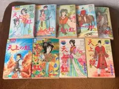 2026年最新】天上の虹の人気アイテム - メルカリ