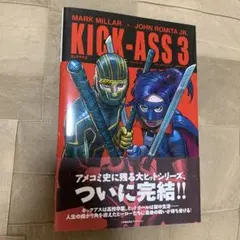 2026年最新】キック・アス コミックの人気アイテム - メルカリ