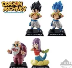 格安 一番くじ ドラゴンボール アーカイブス 人魚さん ゴジータ 亀仙人 セット
