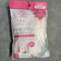 Amethyst やさしいつけごこち ママ色ブラ Mのサムネイル