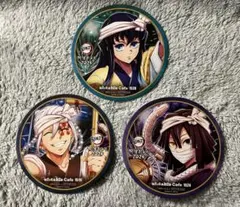 阿波おどり コースター 時透無一郎・宇髄天元・伊黒小芭内 ３枚セット