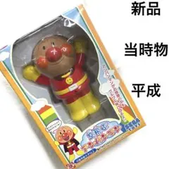 ポンキッキーズ Pちゃん 目覚まし時計 90年代 昭和レトロ 当時物 動作