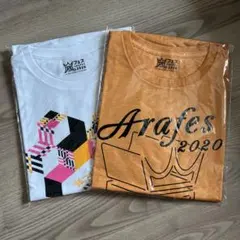 嵐　アラフェス2020 Tシャツ　2セット