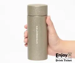 スターバックスステンレスボトルグリッターシャンパンゴールド355ml