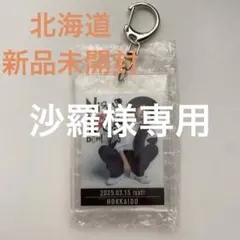 Nissy プレミアムシート　アクキー